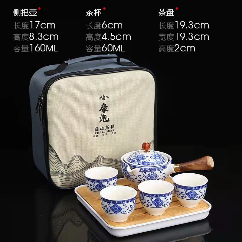 Revolving Teapot Travel Teacup Set (Multicolor)