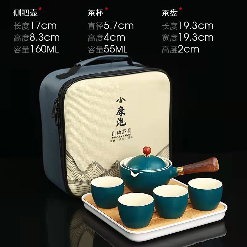 Revolving Teapot Travel Teacup Set (Multicolor)