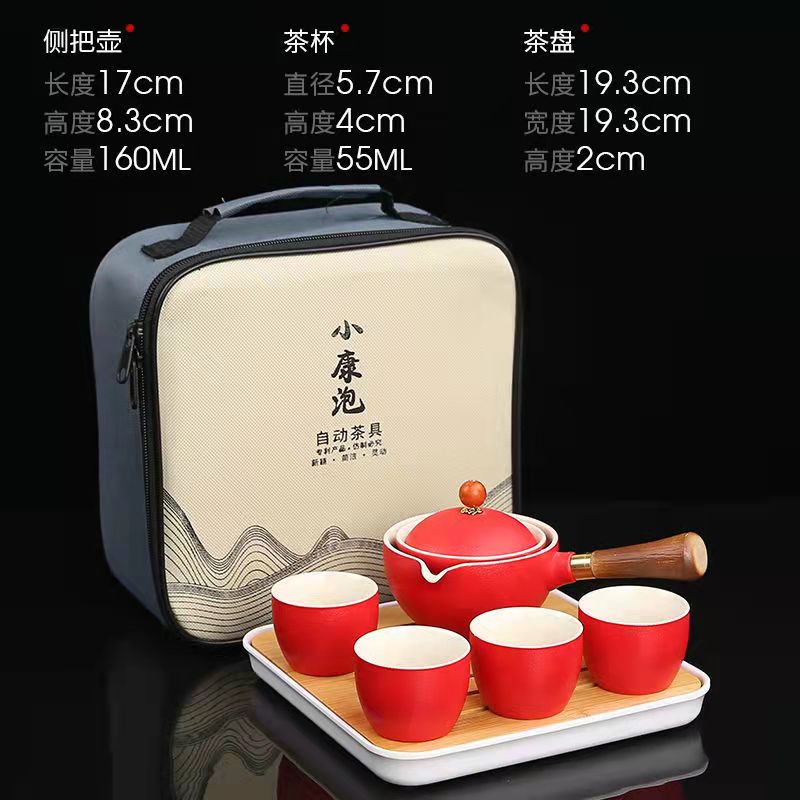 Revolving Teapot Travel Teacup Set (Multicolor)