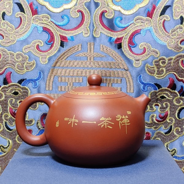 Phoenix Red Purple Clay Zisha Xishi Teapot