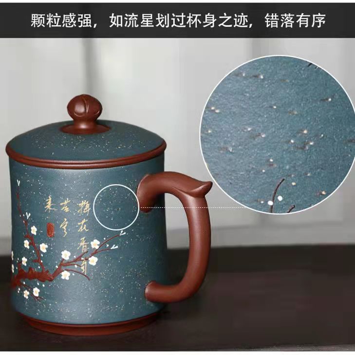 High-end Blue Plum Blossom Purple Clay Mug (410ML)
