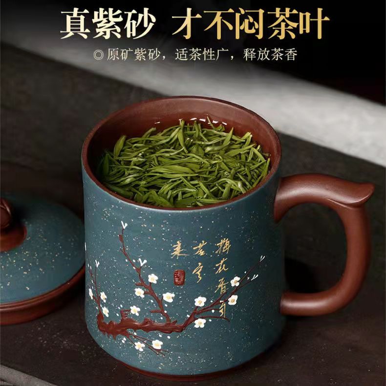High-end Blue Plum Blossom Purple Clay Mug (410ML)