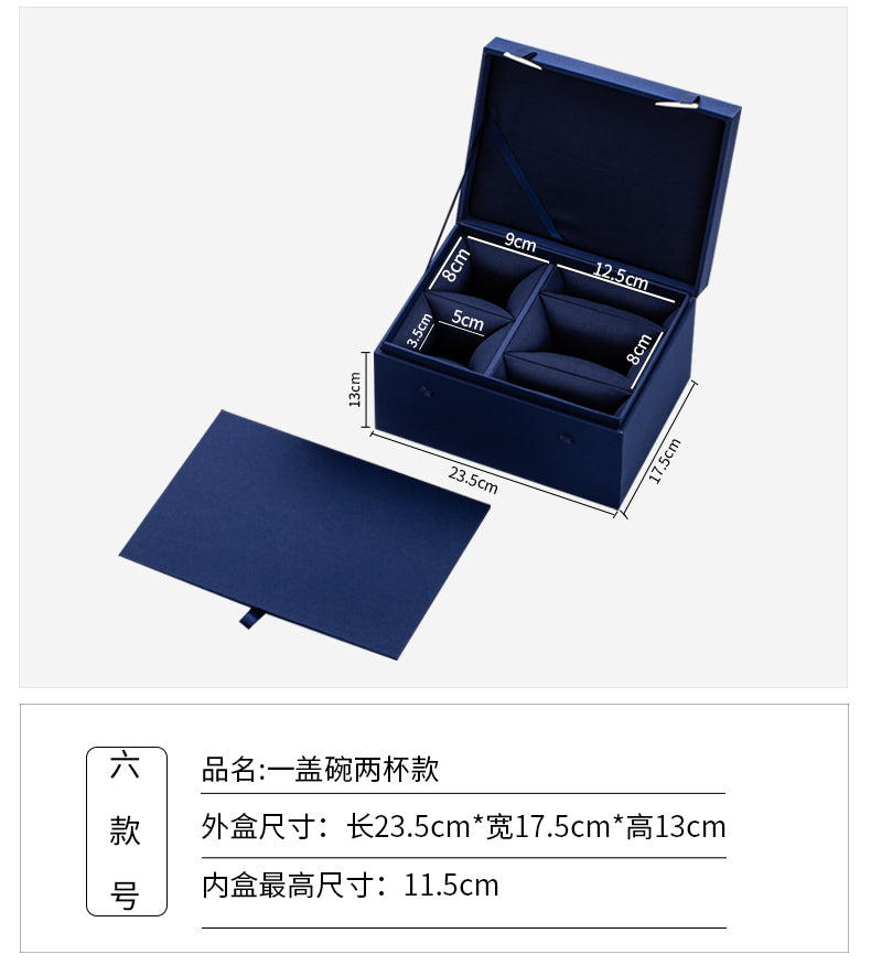 High-end Yunjin Teacup/Gaiwan/Teapot Box Gift Box