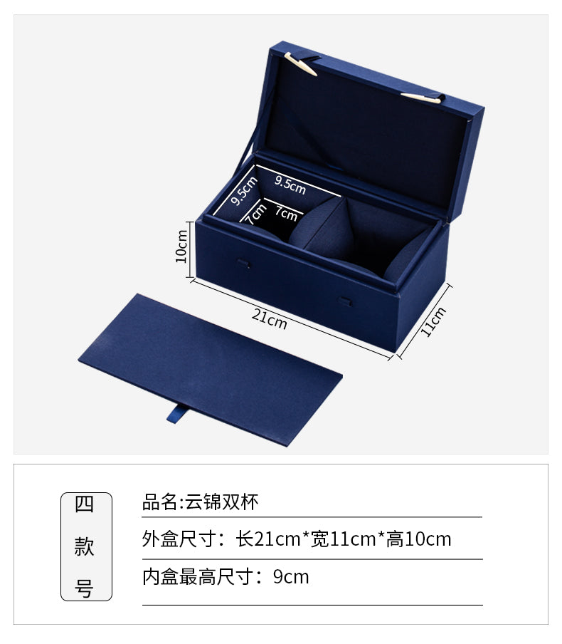 High-end Yunjin Teacup/Gaiwan/Teapot Box Gift Box